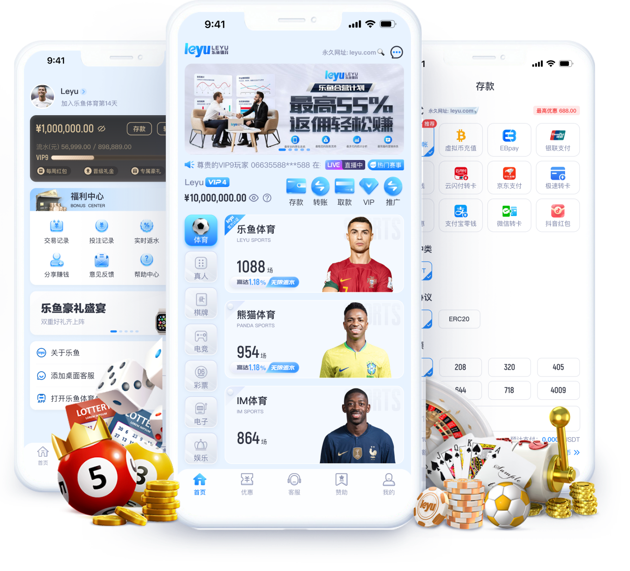 乐鱼体育APP服务