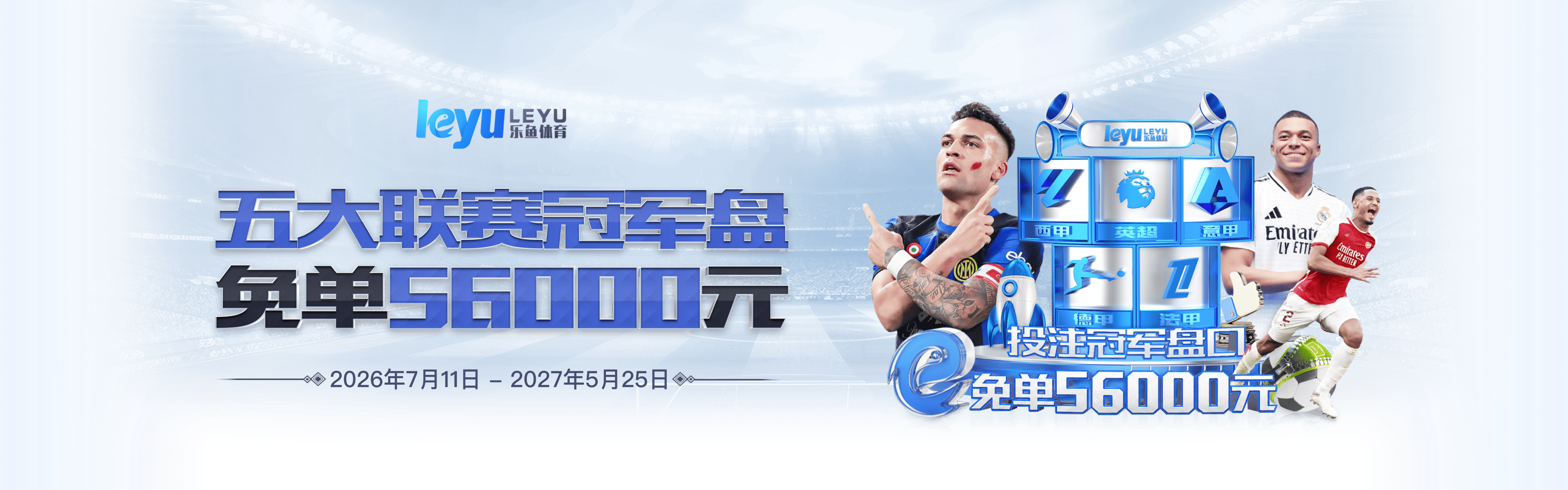 乐鱼体育账户安全